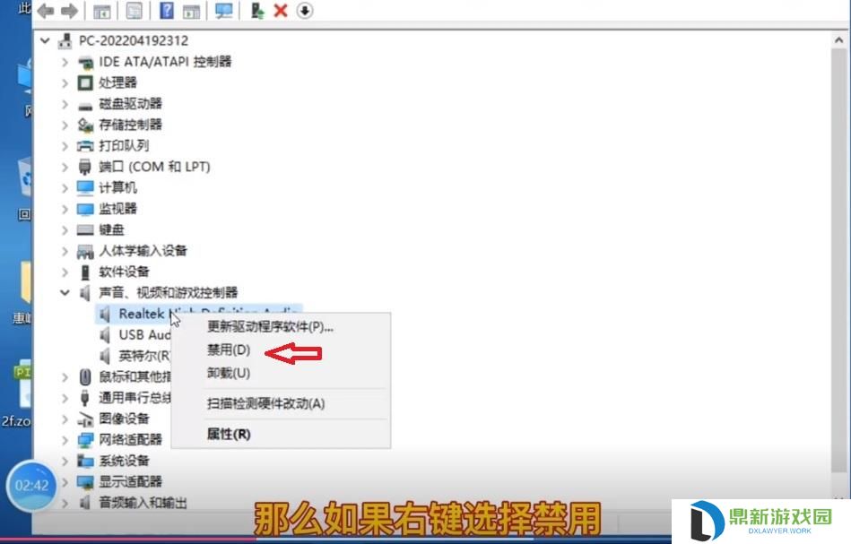音频管理器如何设置才有声音（音频管理器如何恢复默认设置）