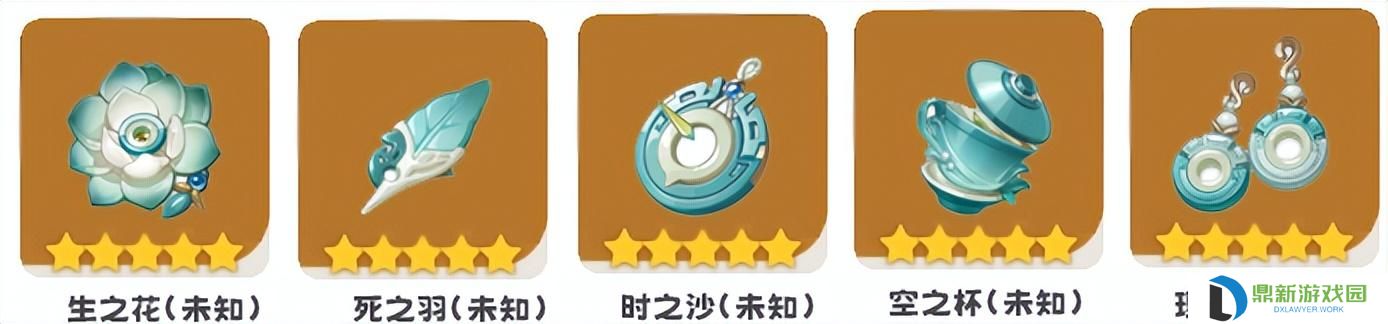 如雷圣遗物哪儿刷（玩家可在游戏10个不同副本获取）