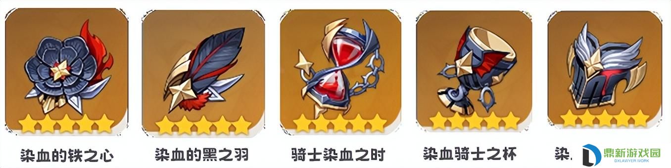 如雷圣遗物哪儿刷（玩家可在游戏10个不同副本获取）