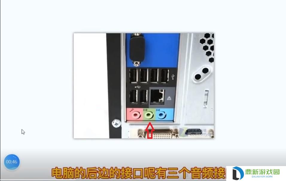 音频管理器如何设置才有声音（音频管理器如何恢复默认设置）