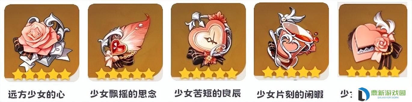 如雷圣遗物哪儿刷（玩家可在游戏10个不同副本获取）