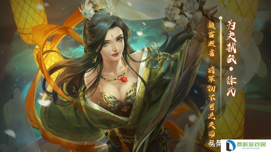 三国杀灵雎多少宝珠（三国杀ol灵雎多少钱出）