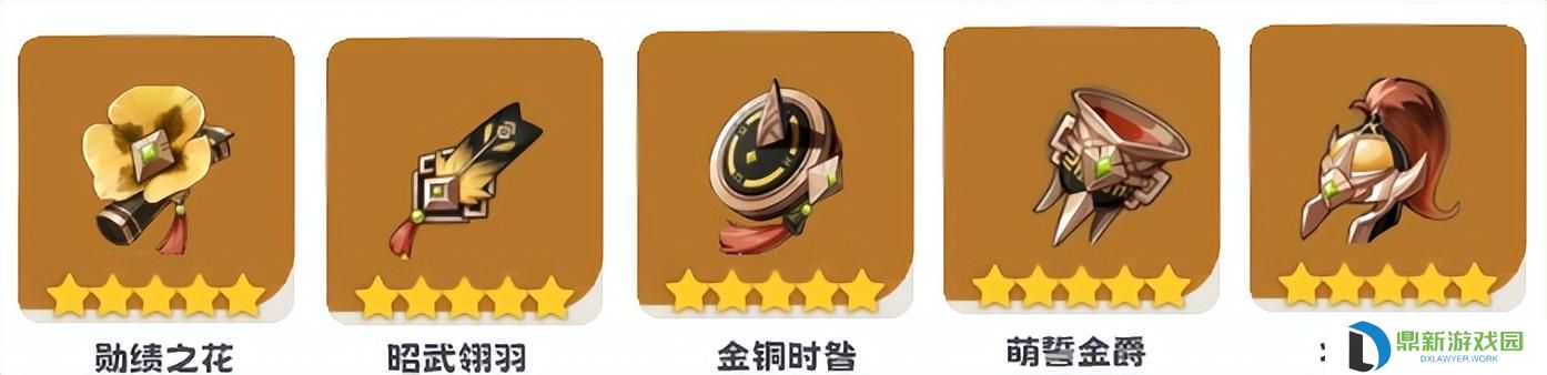 如雷圣遗物哪儿刷（玩家可在游戏10个不同副本获取）