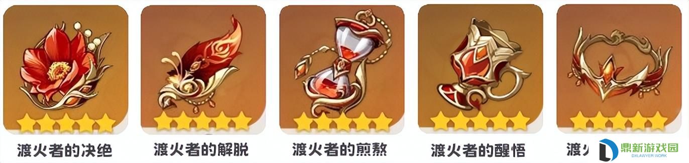 如雷圣遗物哪儿刷（玩家可在游戏10个不同副本获取）