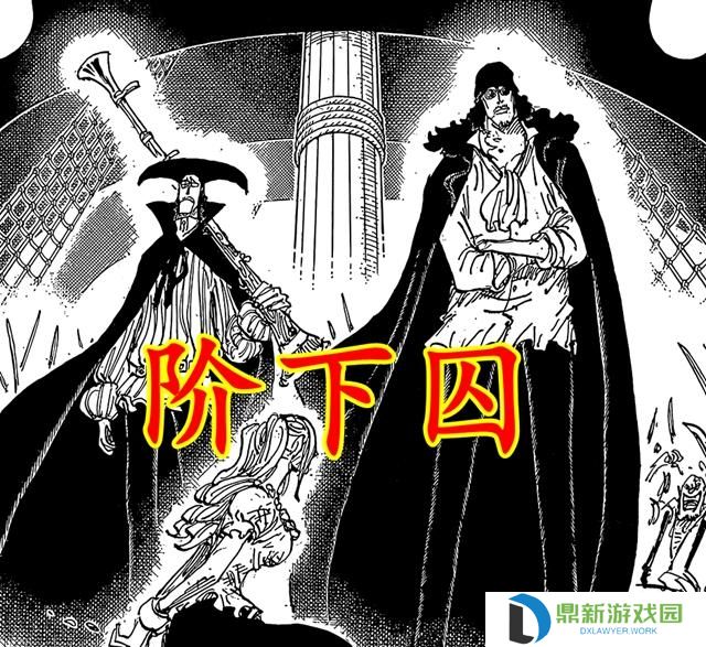 海贼王布琳后来去哪里了（海贼王大妈最后死了没）