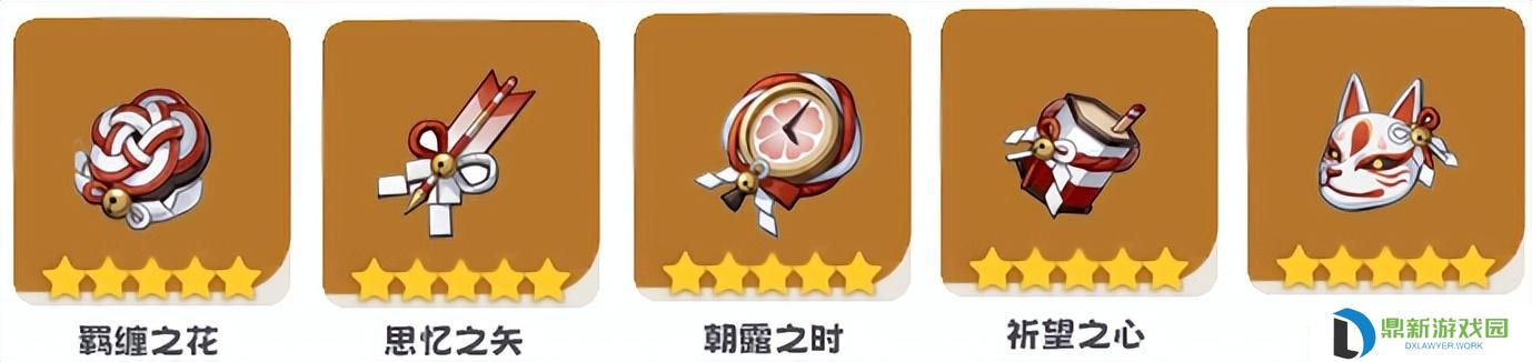 如雷圣遗物哪儿刷（玩家可在游戏10个不同副本获取）