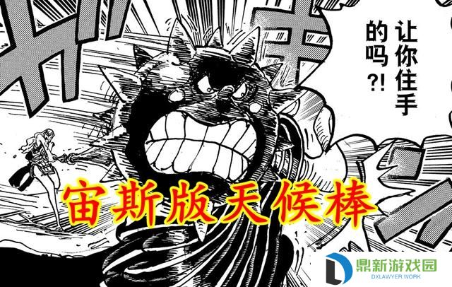 海贼王布琳后来去哪里了（海贼王大妈最后死了没）