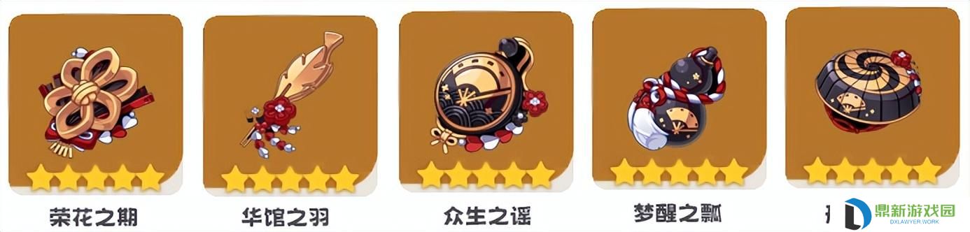 如雷圣遗物哪儿刷（玩家可在游戏10个不同副本获取）