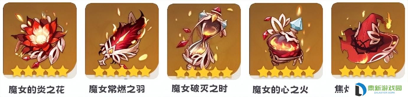 如雷圣遗物哪儿刷（玩家可在游戏10个不同副本获取）