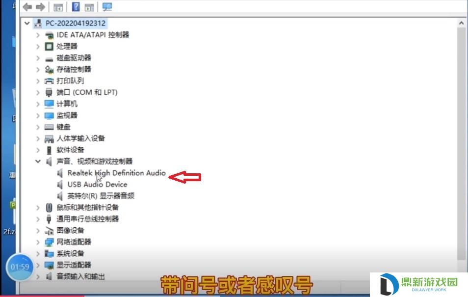 音频管理器如何设置才有声音（音频管理器如何恢复默认设置）