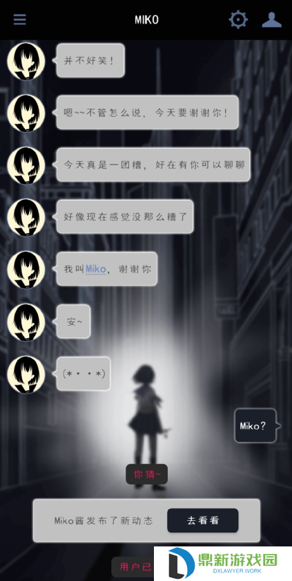 异次元通讯为啥下架（异次元通讯如何快速上线）