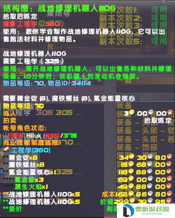 白色烟雾弹图纸从哪儿买（夏令营烟雾弹如何买）