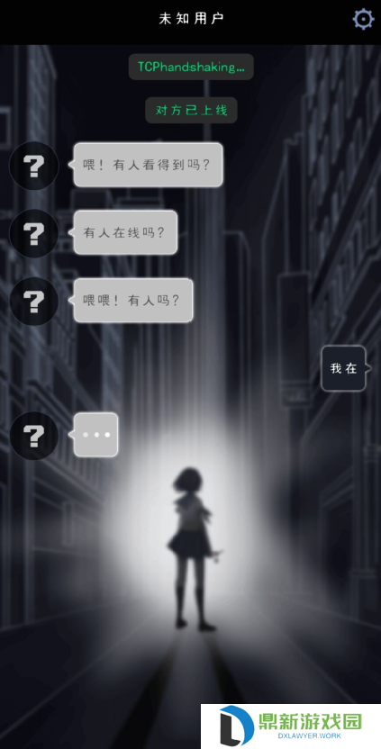异次元通讯为啥下架（异次元通讯如何快速上线）