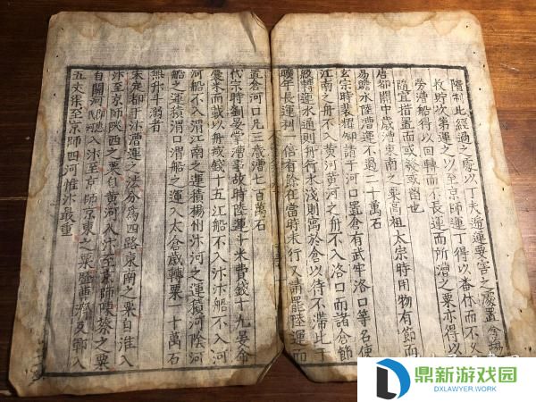 古代武器残页有什么作用（古代武器残页用途及获得方式剖析）