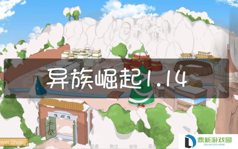 异族崛起攻略一览详细（详细讲解异族崛起游戏中的攻略一览技巧攻略）