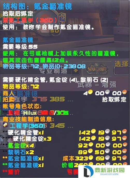 白色烟雾弹图纸从哪儿买（夏令营烟雾弹如何买）