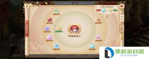 梦幻西游笑里藏刀任务有用吗（笑里藏刀技能效果）