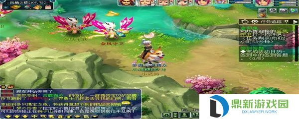梦幻西游星石组合表大全2024（星石组合如何搭配指南）