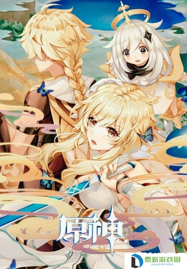 原神派蒙本子壁纸 原神派蒙Q版头像高清图无水印