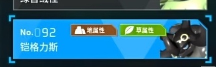 幻兽帕鲁伐木场选啥帕鲁好（伐木场打工帕鲁推荐2024）