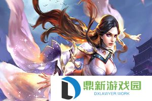 王者荣耀露娜