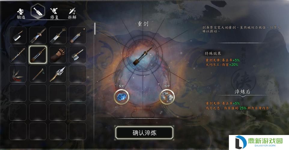 河洛群侠传攻略一览（江湖再起及热血冲击攻略一览）
