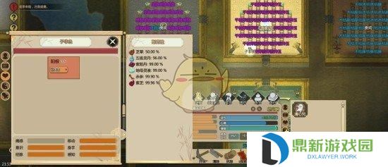 了不起的修仙模拟器灵气上限如何提高？
