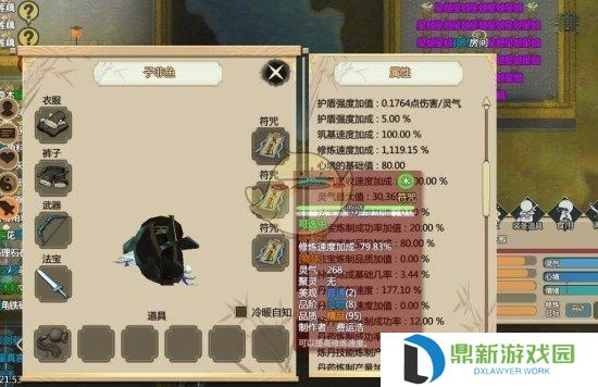 了不起的修仙模拟器灵气上限如何提高？