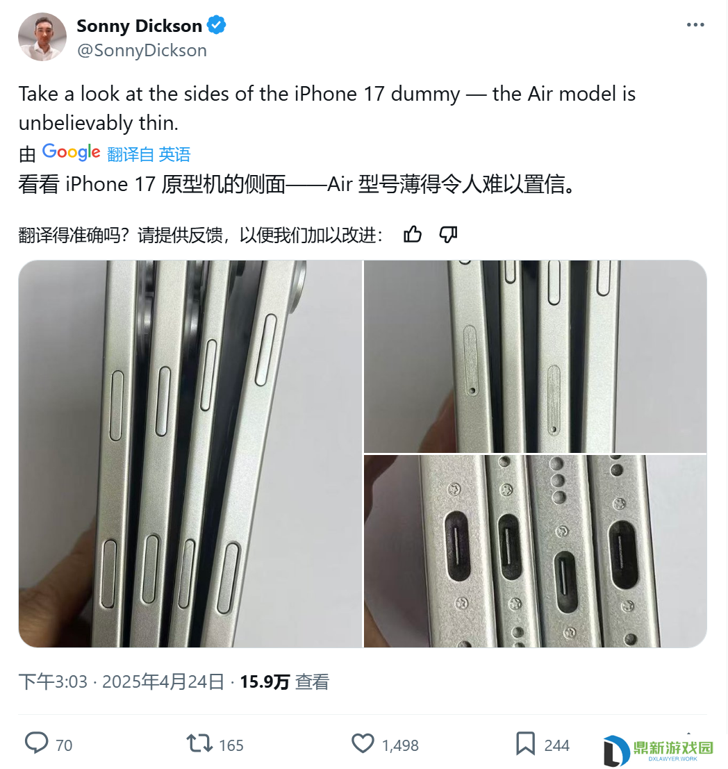 苹果 iPhone 17 系列机模再曝，暗示 Air 机型全球标配 eSIM