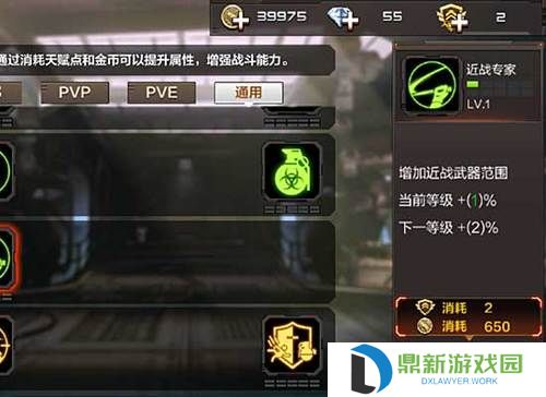 好玩的枪战游戏手游推荐（实测推荐2024和评测攻略）