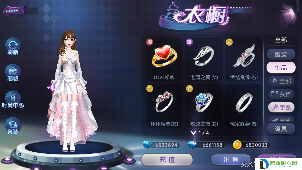 劲舞团戒指如何隐藏（劲舞团戒指不显示了如何恢复）
