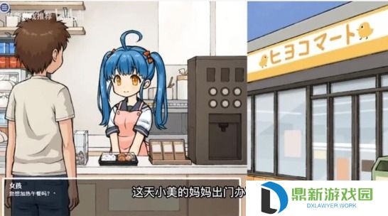 透明人间对便利店女孩的恶作剧怎么玩-透明人间安卓直装玩法地址