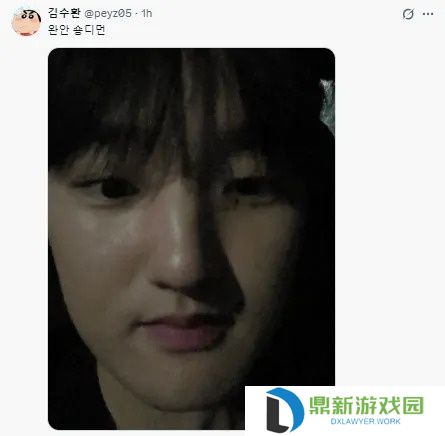 让我们说中文！Peyz用韩语打中文谐音：晚安，兄弟们