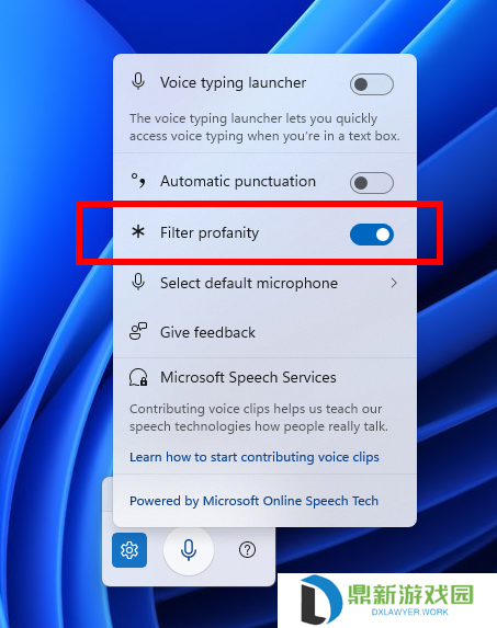 微软推送 Win11 24H2/23H2 Beta 预览版：增强 Click to Do 功能、改进搜索体验