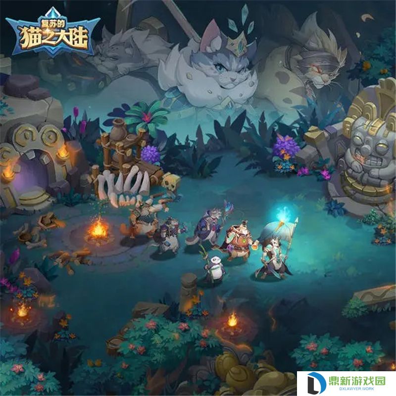 复苏的猫之大陆伙伴和神器攻略