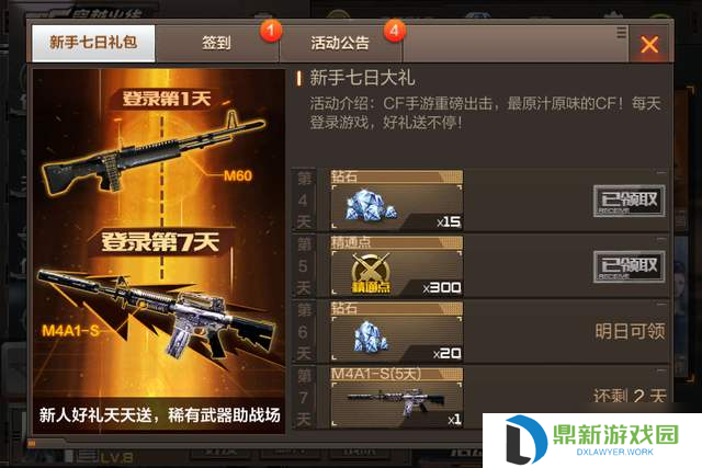 好玩的枪战游戏手游推荐（实测推荐2024和评测攻略）