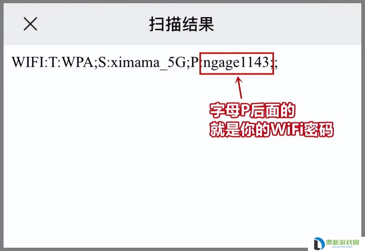 led魔宝忘记wifi密码咋办（led初始密码八位数字是多少）