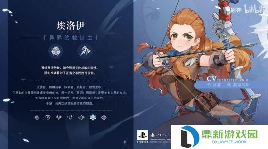 反抗军营地在什么位置（原神反抗军那个岛如何去）