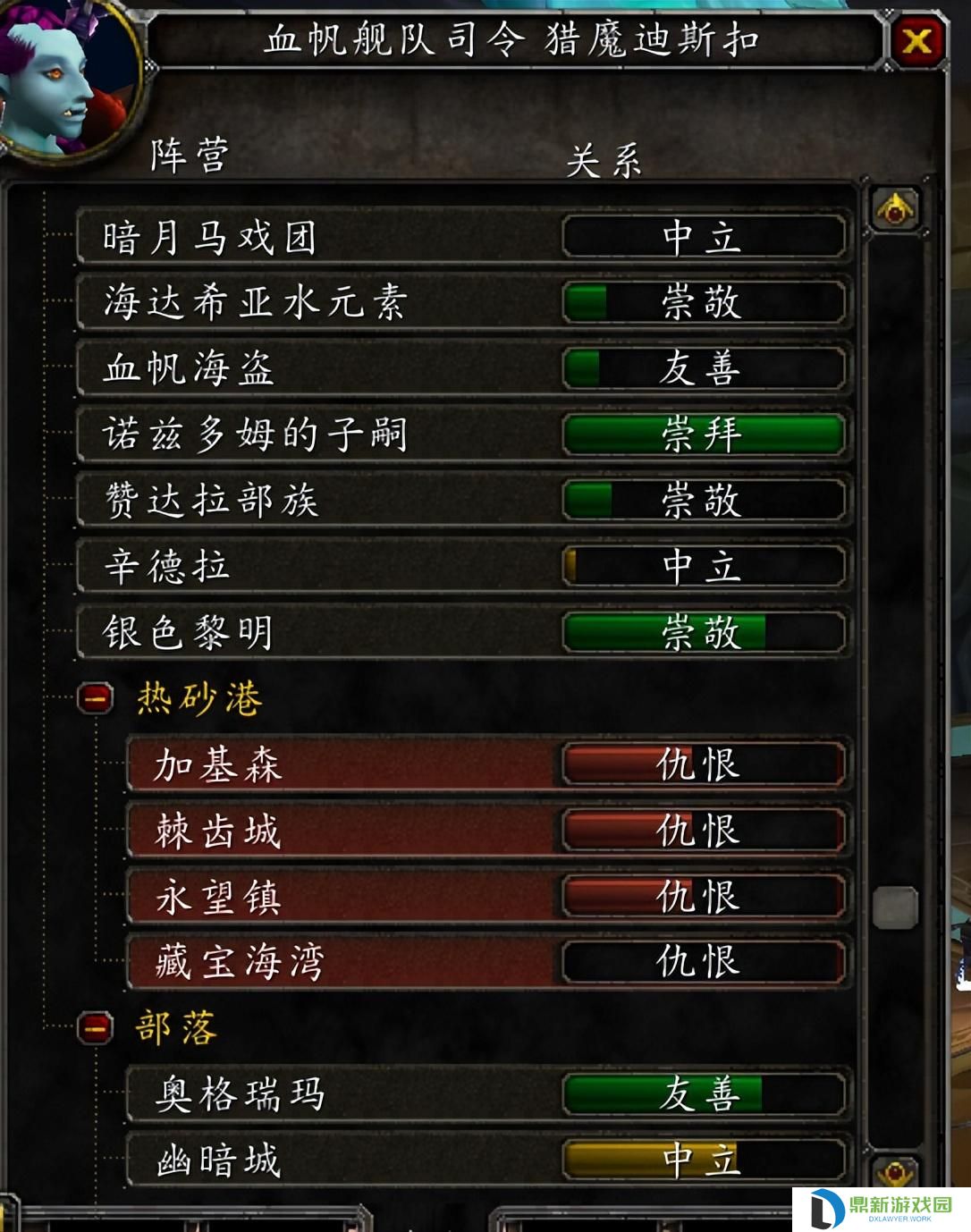 加基森声望如何刷（魔兽世界加基森如何提升声望）