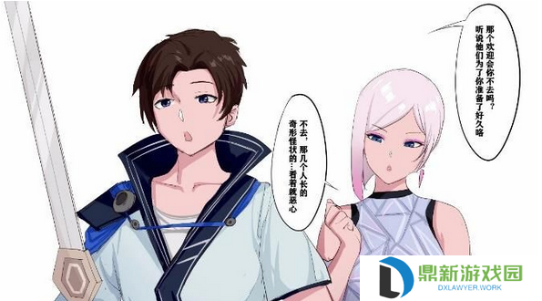 王者荣耀erocool镜的欢迎会ehviewe在线观看（镜的欢迎会漫画免费链接入口）