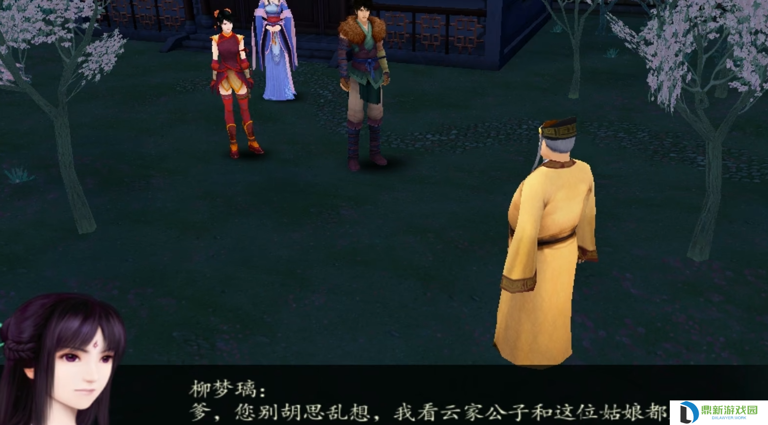 仙剑4剧情是最好的吗（仙剑奇侠传4多少个结局详情）