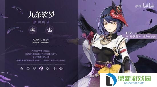 反抗军营地在什么位置（原神反抗军那个岛如何去）