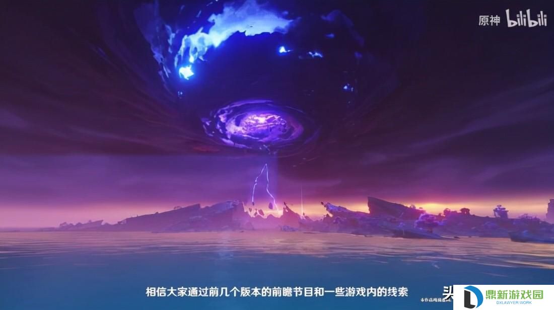 反抗军营地在什么位置（原神反抗军那个岛如何去）