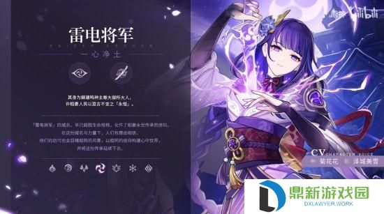 反抗军营地在什么位置（原神反抗军那个岛如何去）