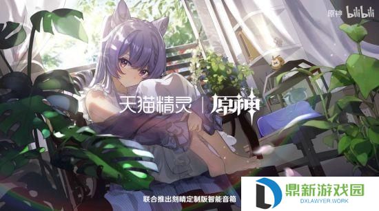 反抗军营地在什么位置（原神反抗军那个岛如何去）