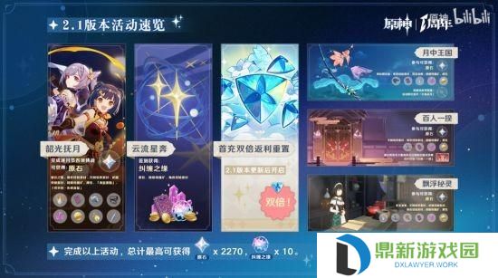 反抗军营地在什么位置（原神反抗军那个岛如何去）