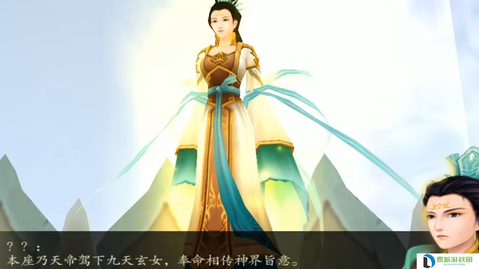 仙剑4剧情是最好的吗（仙剑奇侠传4多少个结局详情）
