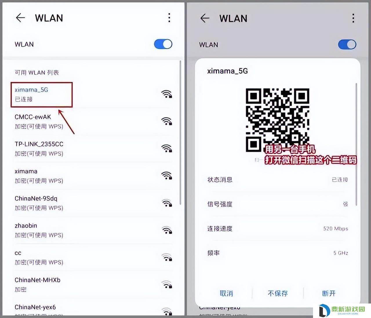 led魔宝忘记wifi密码咋办（led初始密码八位数字是多少）