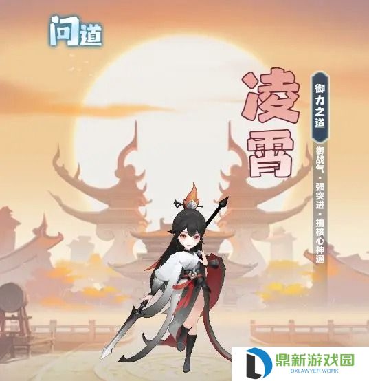 主宰世界结丹期神通及真灵攻略