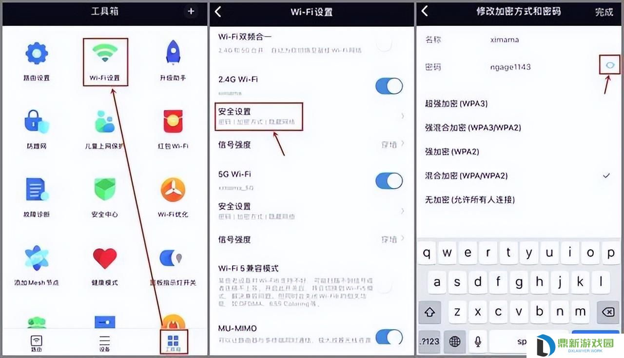 led魔宝忘记wifi密码咋办（led初始密码八位数字是多少）